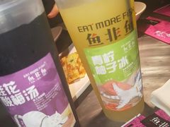 -鱼非鱼(徐家汇店)