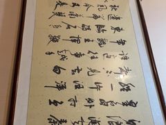 -陆公馆(新华西路店)