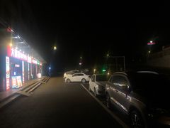 -大斌家串串火锅(马栏山店)