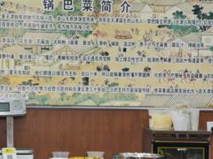 -真素诚(玉泉路总店)