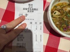 -西贝(华发商都店)