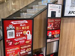 -肯德基(新凌云店)
