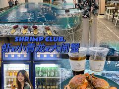 -SHRIMP CLUB万东餐饮钓虾·清吧