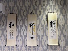 -素心斋素食餐厅