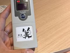 -篝拉面(银座店)