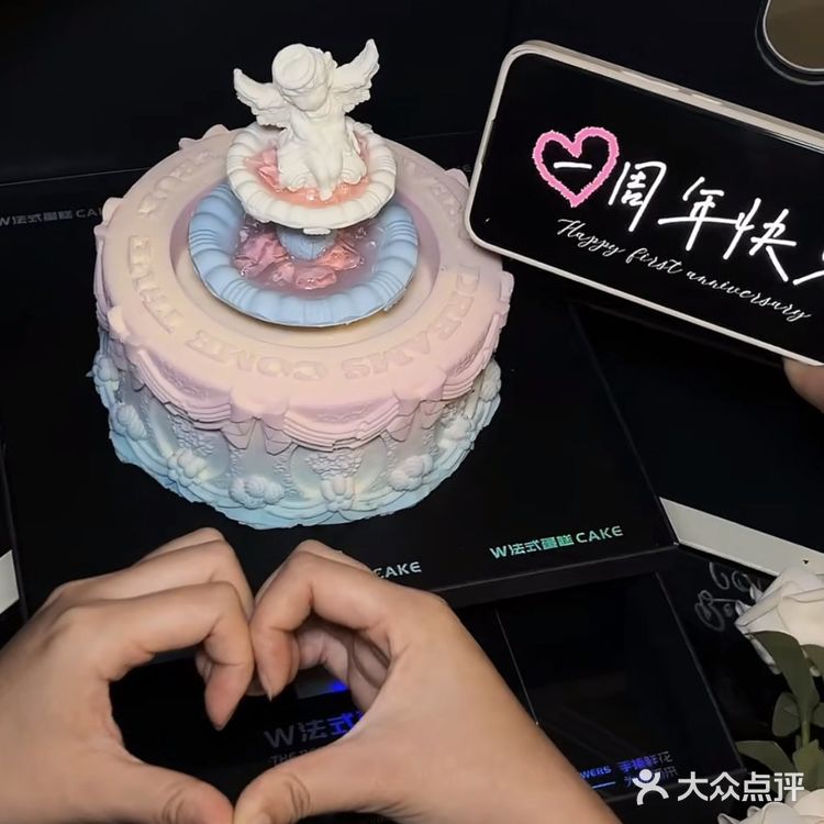 分享全世界最漂亮的生日蛋糕🎂W法式CAKE