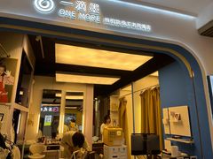 -一墨照相馆·证件照·形象照(世博店)