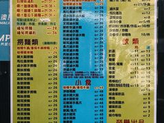 -002鱼汤粉(龍園店)