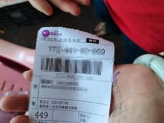 -羊栏农贸市场(羊新路店)