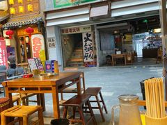 -楠火锅(太古里总店)