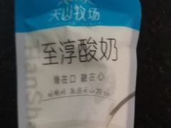 -绿姿鲜奶烘焙(新城花园店)