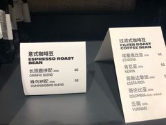 -Seesaw Coffee(环贸iapm店)