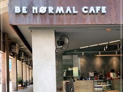 门面-BE NORMAL CAFE(霞溪路店)