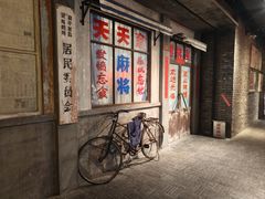 -和平菓局(王府井店)