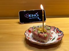 -鮨青(恒基名人购物中心店)