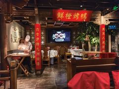 -真地道京味府·鲜橙烤鸭·北京菜(朝外大街东大桥店)