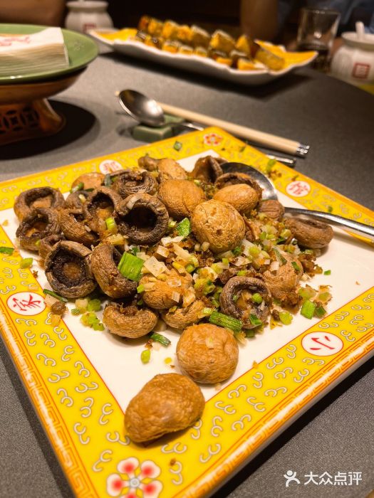 那家小馆•北京菜•烤鸭(中关村店)宅门干煸口蘑图片