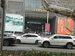 -四川老牛麻辣烫(北门桥店)