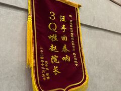 -宠爱国际动物医院·疑难骨科·心肾内科·皮肤科(太阳宫店)