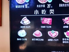 -亮亮拉面(师范路店)