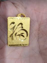 点击看大图 -永锦黄金加工·回收打金店(上海南翔店)