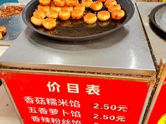 -毛氏汽水包(山海关路店)