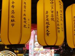 -春熙路步行街