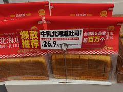 -味多美蛋糕(苏州街地铁店)