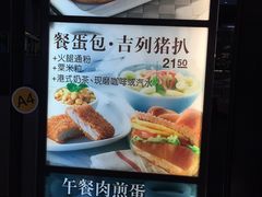 -大家乐(东莞虎门店)