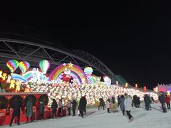 -沈阳奥体冰雪嘉年华