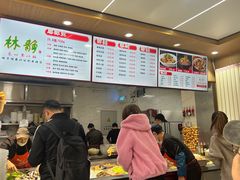 -林静小吃(复兴路店)