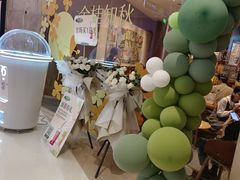 -奈雪的茶(石家庄万象城店)