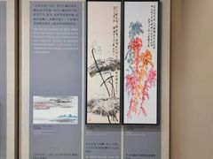 -齐白石旧居纪念馆