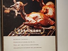 -广顺鑫猪肚鸡(经八路店)