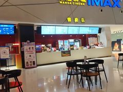 -万达广场(无锡滨湖店)