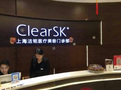 点击看大图 -洁铭新加坡医美