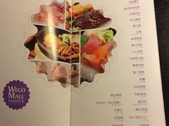 iphone_upload_pic-威高广场