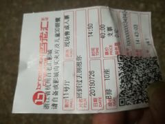 -万象影城(杭州万象城IMAX激光店)