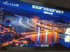 -邓莽子老火锅(中兴路总店)
