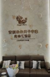-安琪朵朵独栋花园月子中心