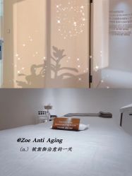 -紫御国际抗衰ZOE ANTI AGING