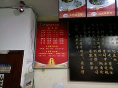 -兰州马子禄牛肉面(文景公园店)