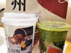 -炖物24章·顺时轻养茶(杭州大厦店)