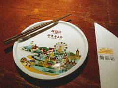 -前海沿·青岛菜(大拇指广场石老人店)