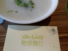 -粤港餐厅(禹州商业广场店)