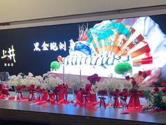 -上井料理黑金店(IFS国金中心店)