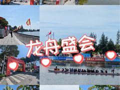 -龙舟池