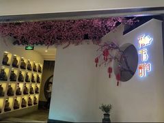 -花千醉拾季(雨花世茂店)