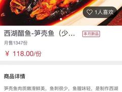 -大牌大·传统杭帮菜(湖滨店)