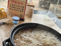 -蘑统田下·野生菌火锅